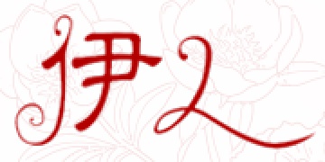 浙江东阳京都蔬菜食品有限公司