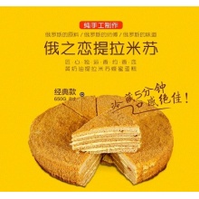 俄罗斯提拉米苏蛋糕蜂蜜奶油夹心俄之恋